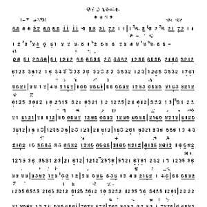 京剧生角西皮2_歌谱投稿