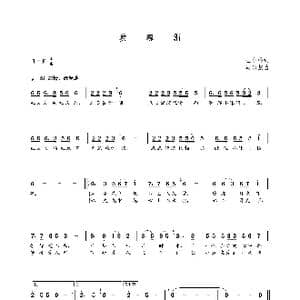 玫瑰泪_歌曲简谱_词曲:王小科 朝乐蒙