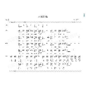 火烧的寂寞_歌曲简谱_词曲:姚若龙 李荣浩