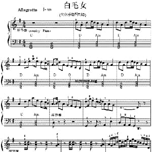 电子琴谱 | 白毛女