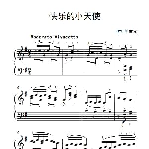 第二级 2.快乐的小天使 钢琴谱 李重光