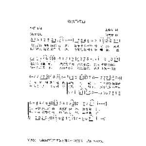 诗韵马鞍山 _歌谱投稿_词曲:王海波 付荣章