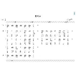 数鸭子_歌曲简谱_词曲:王嘉祯 胡小环