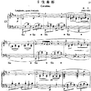 卡伐蒂那 钢琴谱 拉夫