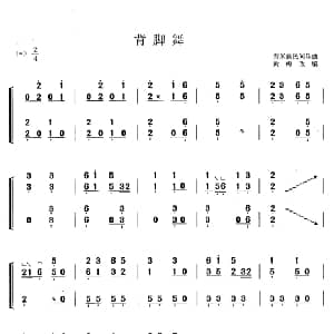 古筝谱 | 背脚舞 黄梅改编版
