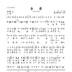 余香_歌曲简谱_词曲:kaka kaka