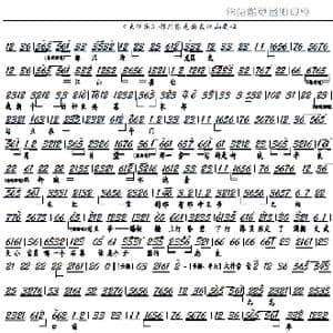 大保国 都只为龙国太江山要让_歌曲简谱