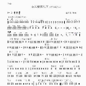 花园般的社区 爵士风格的民乐小合奏 赵千里