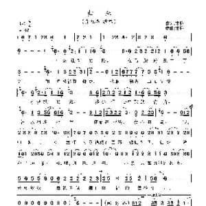 归来_歌曲简谱_词曲:古格 古格