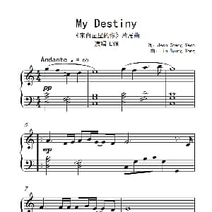My Destiny 钢琴谱
