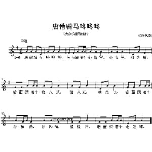 唐僧骑马咚咚咚_儿歌乐谱