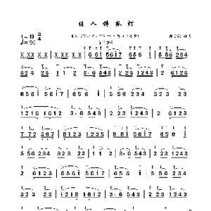 佳人伴孤灯_歌曲简谱_词曲: 陈受谦