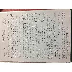 人海难得一知己_歌谱投稿_词曲:后来者 莫愁知己