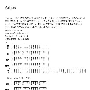 Adjos 非洲手鼓谱
