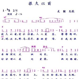 很久以前 美国 _外国歌谱