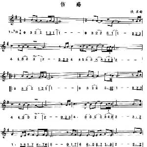 萨克斯谱 | 伤感 线 简谱混排版