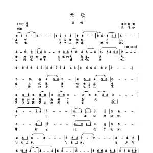 MV 天歌 _歌谱投稿_词曲:蒋明初 高绿