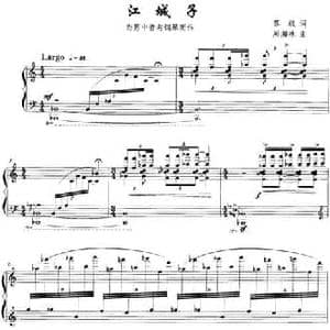 江城子_民歌简谱_词曲:苏轼 周湘林