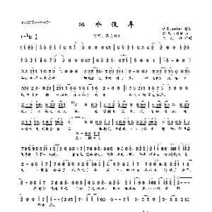 似水流年_歌曲简谱_词曲:逸生Lawler 西瓜JUN
