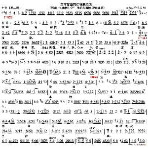 京剧 风雨同仁堂 凭牢窗望同仁情潮涌荡_歌谱投稿
