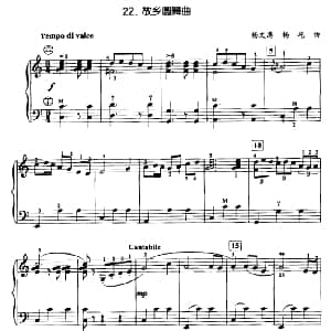 手风琴谱 | 故乡圆舞曲 杨文涛