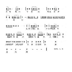 何时是归程_歌谱投稿_词曲:李大江 任清彪