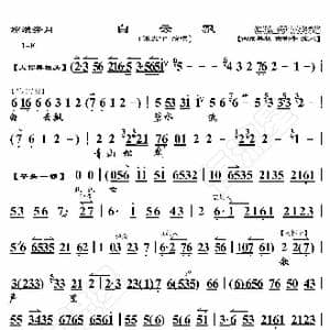 嫦娥奔月 白云飘_歌曲简谱_词曲:暂无 恒流星制谱