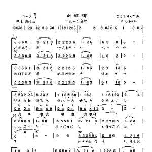 南泥湾_歌曲简谱_词曲:贺敬之 马可