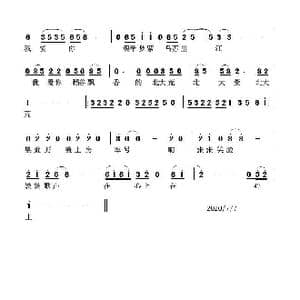 乌苏里江北大荒_歌谱投稿_词曲:李大江 任清彪