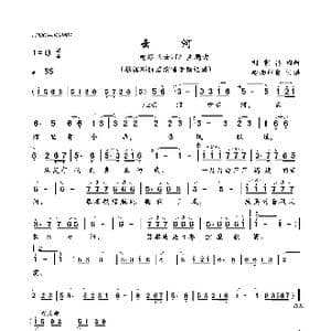云河_歌曲简谱_词曲:刘家昌 刘家昌