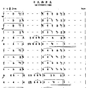 口琴谱 | 日瓦格医生 jayye