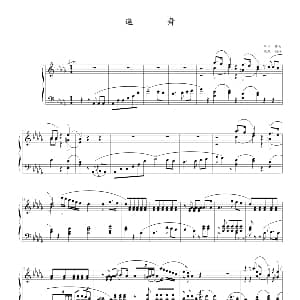 邀舞 钢琴谱 韦伯