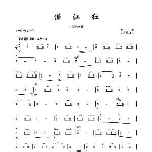 满江红_歌谱投稿_词曲: 古曲