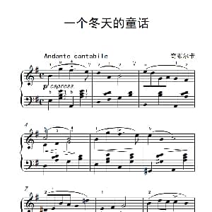 一个冬天的童话 钢琴谱 奇布尔卡