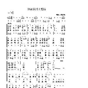 给祖国插上翅膀_歌曲简谱_词曲:武俊毅 武俊毅