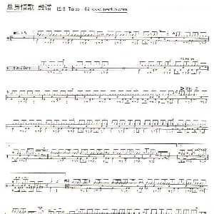 单身情歌 架子鼓谱