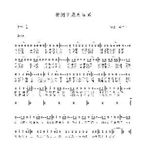 柳湖夕照美如画_歌谱投稿_词曲:安华水 安华水