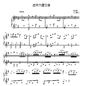 魔笛主题变奏曲_歌谱投稿_词曲: 莫扎特曲wss编