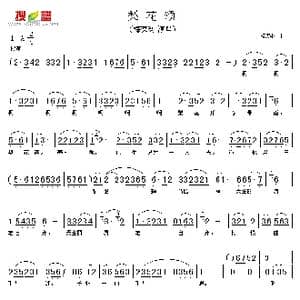 梨花颂_歌谱投稿