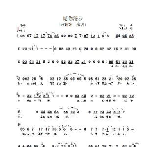 陪你漫步_歌谱投稿