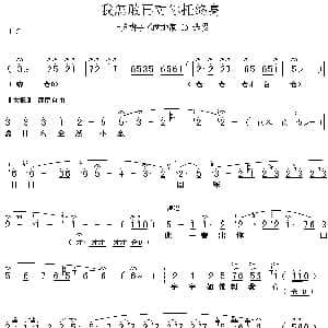 上党梆子 我怎敢再对你托终身 两地家书 选段