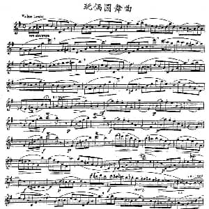 长笛曲谱 | 玩偶圆舞曲