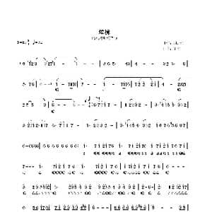 炫境_歌谱投稿_词曲: 胡廷江