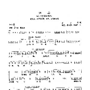 沪剧 洞房 胡锦初借妻 胡锦初 金秀姑唱段 宋之华 舒悦 洪立勇 牟建红