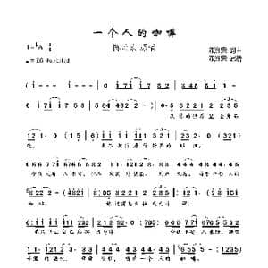 一个人的咖啡_歌曲简谱_词曲:陈洲宏 陈洲宏