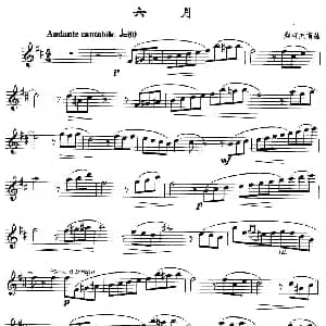 萨克斯谱 | 六月 柴可夫斯基