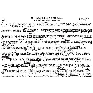 评剧谱 | 李三娘在磨房挑灯磨面 李三娘 选段 刘慧欣