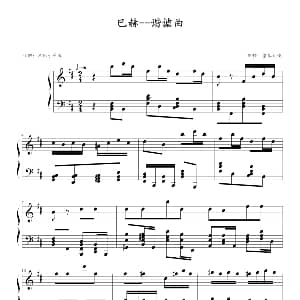 谐谑曲 钢琴谱 巴赫 P.E.Bach