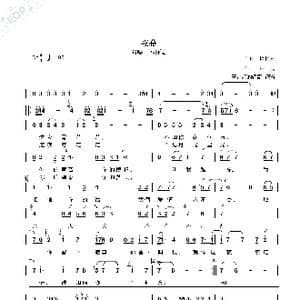 夜雾_歌曲简谱_词曲:作词,庄,奴 作曲 因幡晃