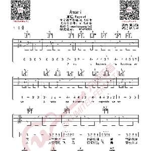 Beyond Amani 吉他谱_歌曲简谱